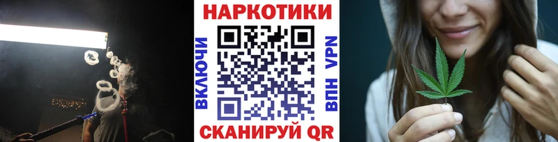 Наркошоп Шадринск ГАШИШ Cocaine МЕФ Alpha PVP МАРИХУАНА