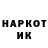 Кодеиновый сироп Lean Purple Drank Masya Ikhlasov