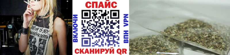 БУТИРАТ жидкий экстази  Шадринск 