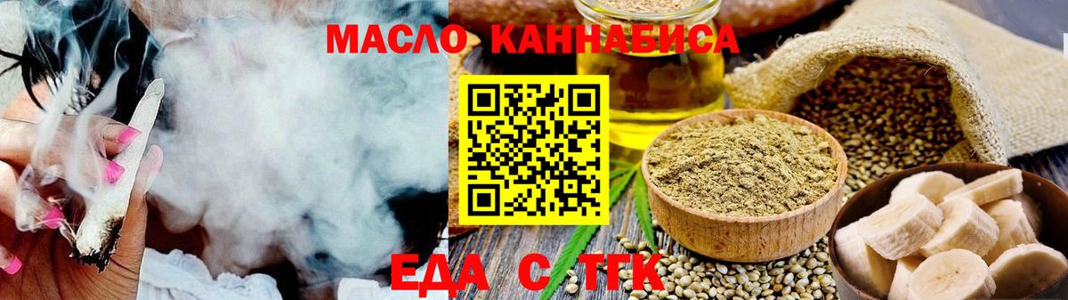 Меф  Бошки Шишки  Вход с VPN  Марихуана  Cocaine  Шадринск  Мефедрон кристаллы  Купить наркотик  Альфа ПВП СК  