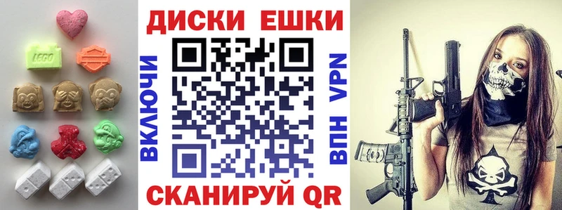 ЭКСТАЗИ mix  дарк нет какой сайт  Шадринск  сколько стоит 