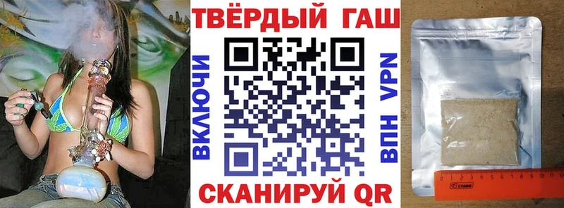 kraken сайт  Шадринск  ГАШИШ гарик  купить  цена 