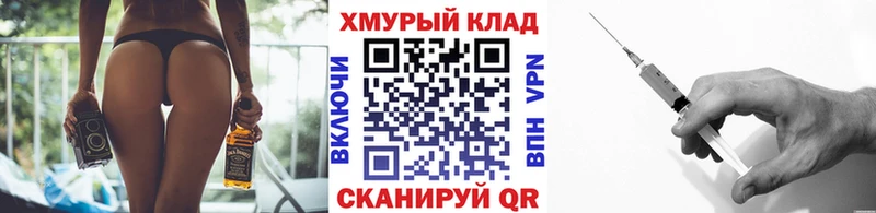кракен маркетплейс  Шадринск  Героин Heroin 