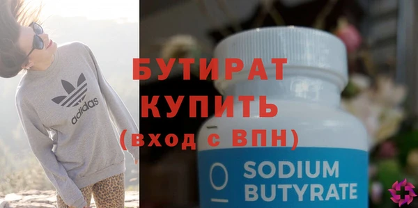 spice Дмитровск