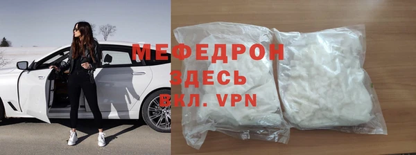 прущая мука Дмитров