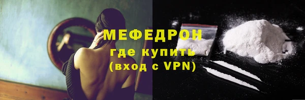прущая мука Дмитров