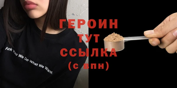 spice Дмитровск