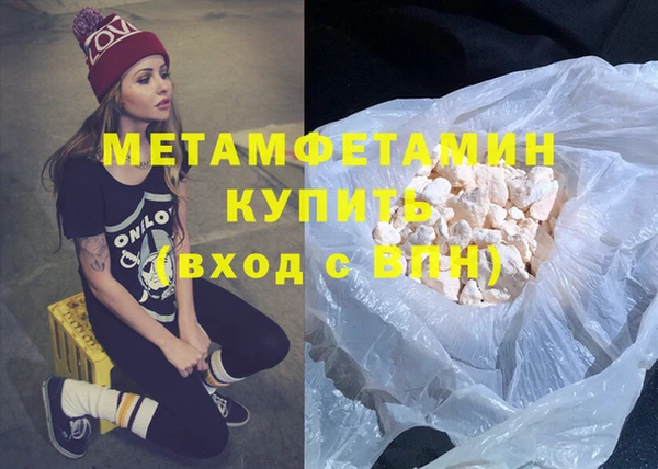 прущая мука Дмитров