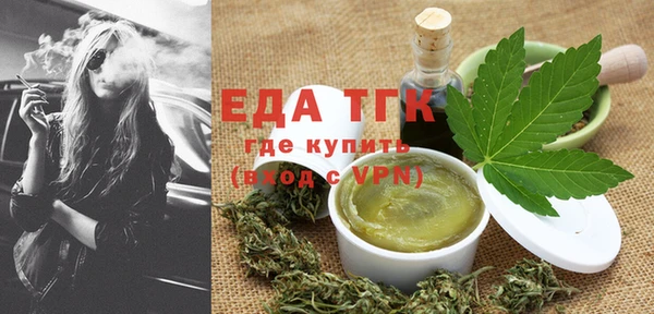 прущая мука Дмитров