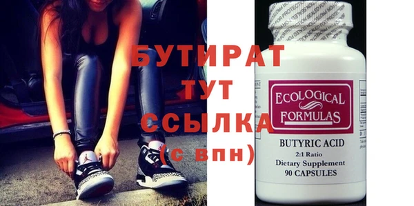 spice Дмитровск