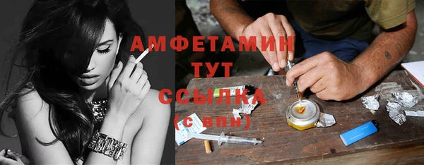ешки Гусиноозёрск