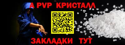 ешки Тулун