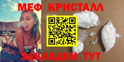 ешки Тулун