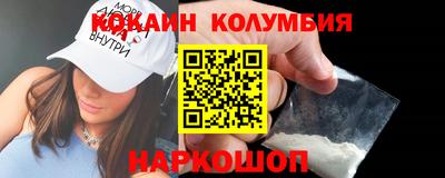 ешки Тулун