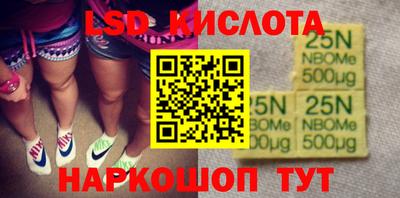 2c-b Тула