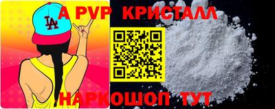ешки Тулун