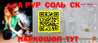 ешки Тулун