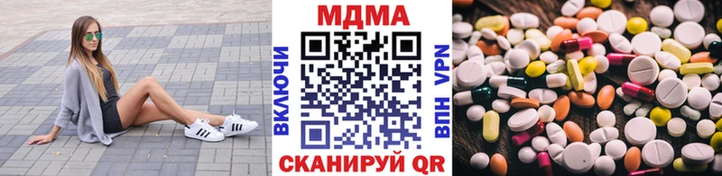 МДМА молли Шадринск