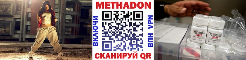 купить наркотик  Шадринск  даркнет как зайти  Метадон мёд 