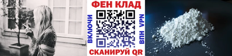 Метамфетамин мет  блэк спрут ссылки  Шадринск 
