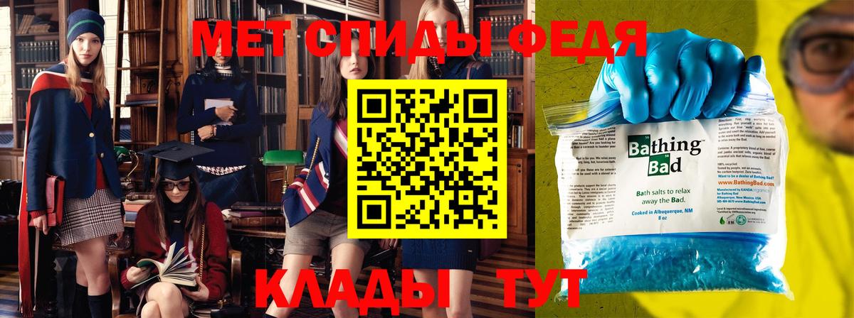 Первитин Декстрометамфетамин 99.9%  Вход с VPN  Шадринск 