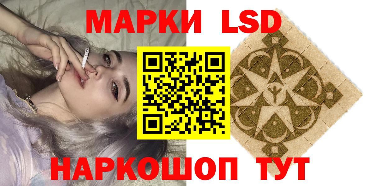 Марки N-bome  Марки NBOMe 1,8мг  Вход с VPN  Шадринск 