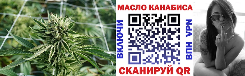 ТГК вейп  купить наркоту  Шадринск 